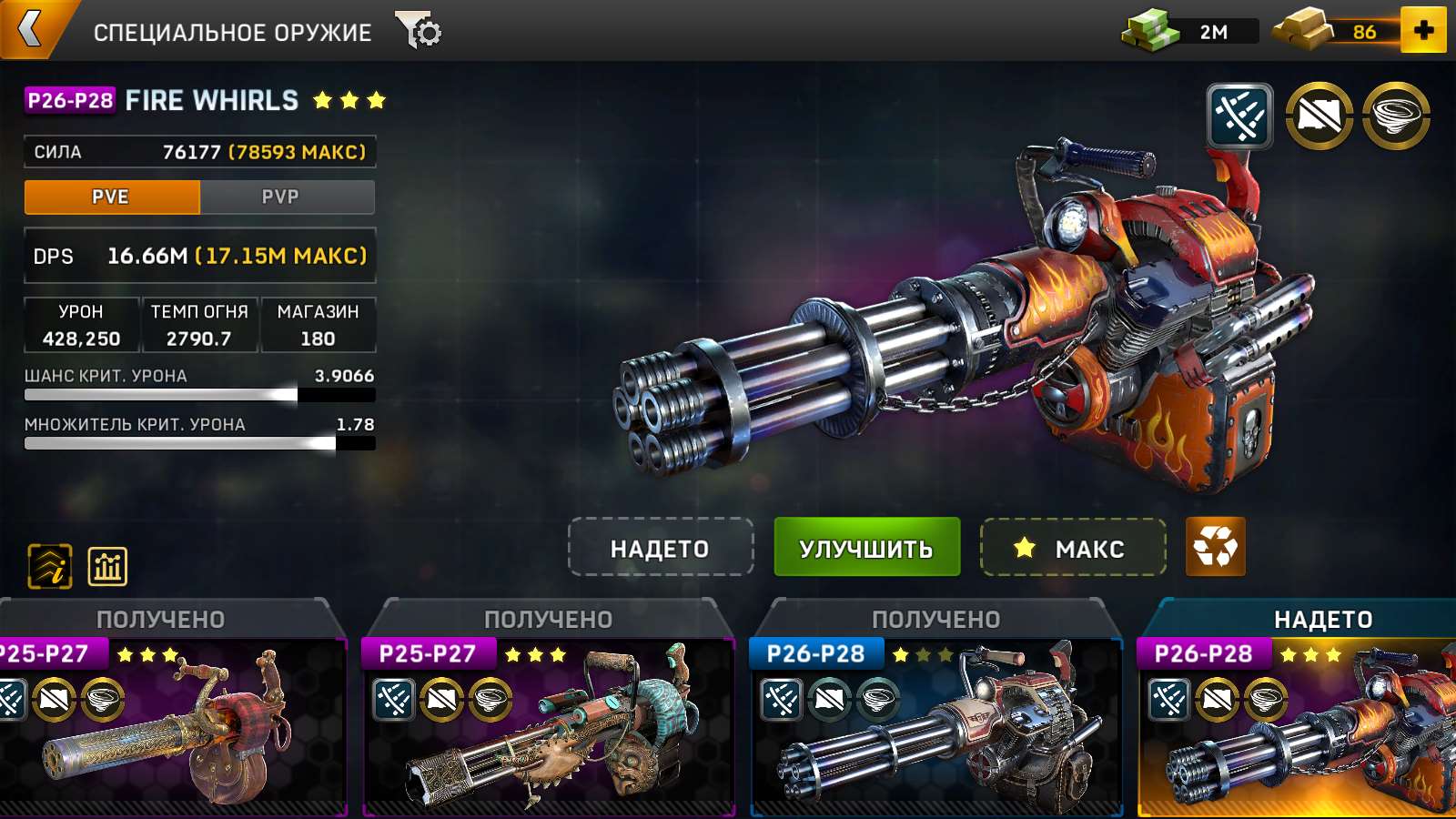 продажа аккаунта к игре Left To Survive